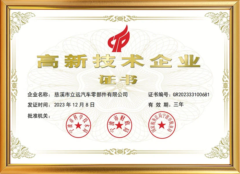 cert 01