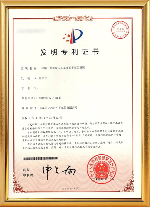 cert 03