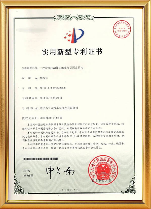 cert 08